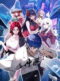 都市神医：七个师姐保我无敌 第01集