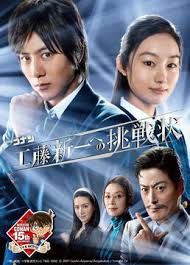 Operation Z ～日本毁灭，无需等待 第01集