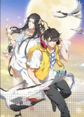 修真聊天群 动态漫 第01集