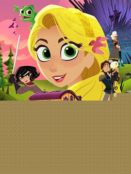 魔发奇缘：剧集版第二季