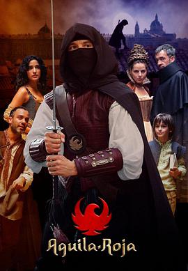 红鹰第七季 第01集