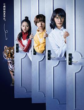 家政夫三田园5 第04集