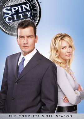 政界小人物第六季 第01集