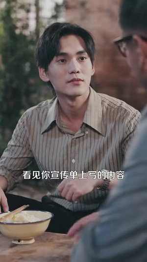 重生九八之财源滚滚(全集)